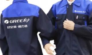 合肥格力空调售后服务 合肥格力空调售后服务