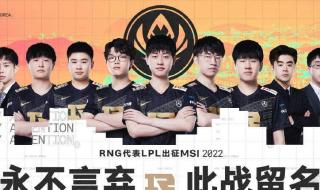 lols12全球总决赛